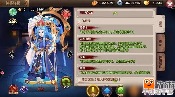 封神召唤师：揭秘奇物奥秘，集齐全套解锁专属神祇奖励计划