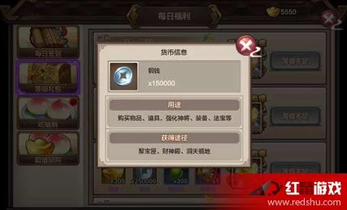 封神召唤师：揭秘奇物奥秘，集齐全套解锁专属神祇奖励计划