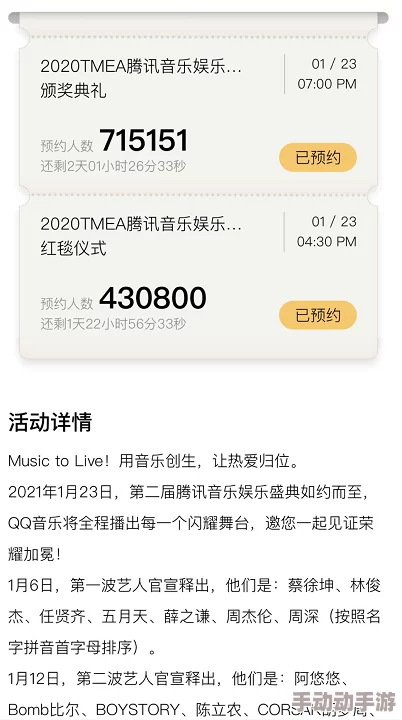 坤坤申到桃子里，最新动态引发热议，粉丝期待更多精彩表现与活动安排