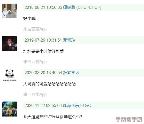 坤坤申到桃子里，最新动态引发热议，粉丝期待更多精彩表现与活动安排