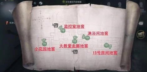 第五人格高手必备：地窖隐秘位置探索与高效开启策略全攻略