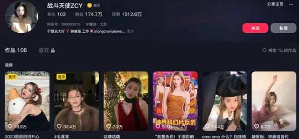 麻豆短视频：新功能上线，用户互动体验大幅提升，内容创作更加多元化与便捷化