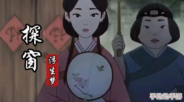 他唱着他乡遇故知一步一句是相思是什么歌-探窗歌曲完整版歌词 他唱着他乡遇故知一步一句是相思是什么歌-探窗歌曲完整版歌词