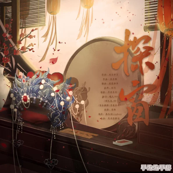 他唱着他乡遇故知一步一句是相思是什么歌-探窗歌曲完整版歌词 他唱着他乡遇故知一步一句是相思是什么歌-探窗歌曲完整版歌词