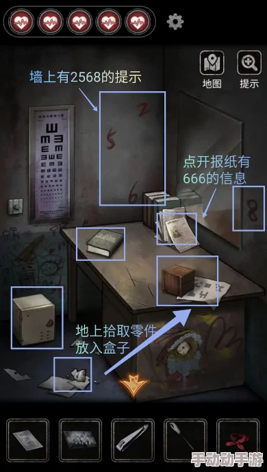 十三号病院第四章怎么过-十三号病院第四章人偶全流程通关攻略