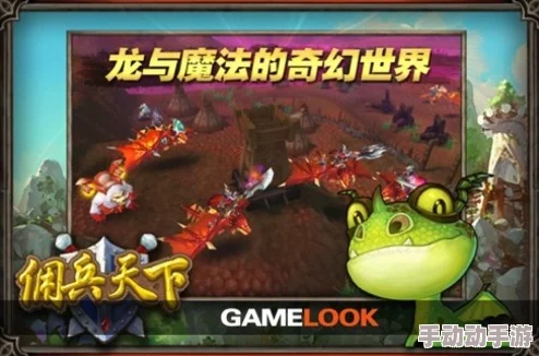 创造与魔法海鳄龙boss与顽皮蝾螈怎么样_7月16日新上线萌宠攻略汇总大全