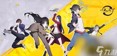 一人之下手游装备怎么强化好_装备强化注意事项一览