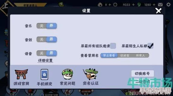 忍者必须死3手游2022年8月17日礼包兑换码是什么-2022年8月17日礼包兑换码领取