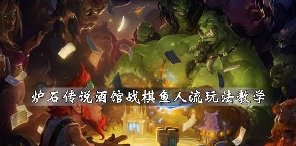 不朽之旅十字架木人流怎么玩_十字架木人流玩法攻略