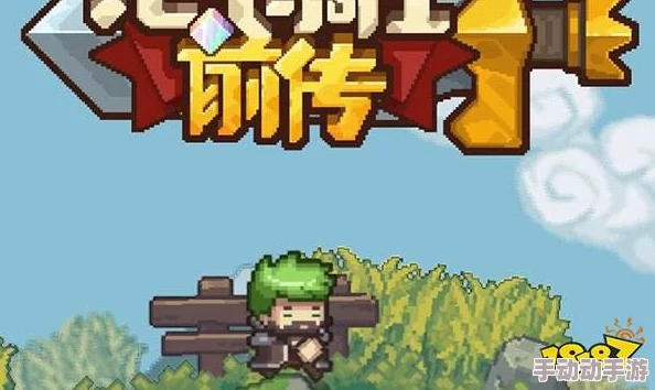 元气骑士前传爬塔祝福搭配建议-爬塔祝福搭配怎么选