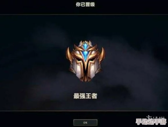 元梦之星排位段位等级有哪些-排位段位等级排列顺序