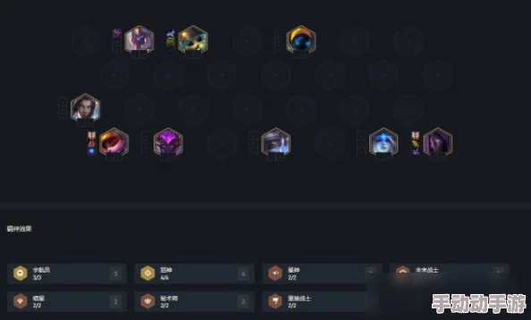 云顶之弈10.14版本高胜率阵容有哪些_10.14高胜率阵容推荐