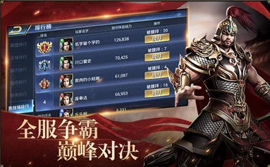 吕布霸者之路:《三国志吕布传》V版霸线策略深度探讨与经验分享 吕布霸者之路:《三国志吕布传》V版霸线策略深度探讨与经验分享