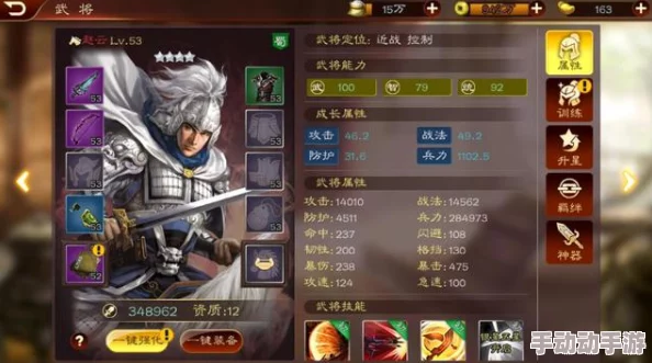 吕布霸者之路:《三国志吕布传》V版霸线策略深度探讨与经验分享 吕布霸者之路:《三国志吕布传》V版霸线策略深度探讨与经验分享
