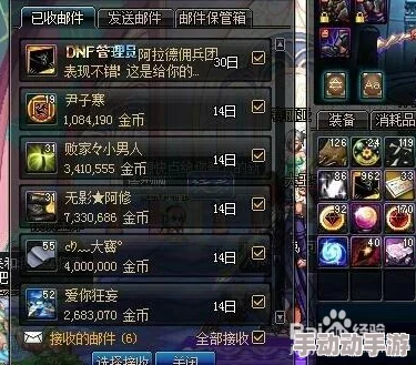 dnf起源版本,搬哪个图收益最高? dnf起源版本,搬哪个图收益最高?