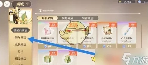 维斯塔的餐桌鸡蛋怎么获得?都有哪些途径? 维斯塔的餐桌鸡蛋怎么获得?都有哪些途径?