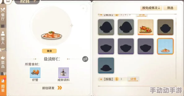 维斯塔的餐桌鸡蛋怎么获得?都有哪些途径? 维斯塔的餐桌鸡蛋怎么获得?都有哪些途径?