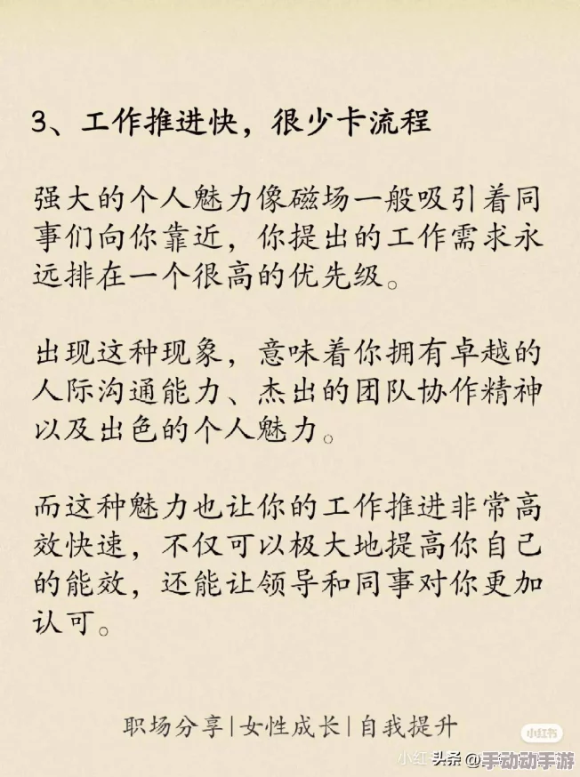 职场进阶秘籍:好人卡究竟该何时亮出?策略性使用指南 职场进阶秘籍:好人卡究竟该何时亮出?策略性使用指南