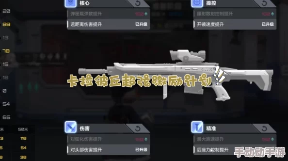 卡拉彼丘如何查询个人游戏数据? 卡拉彼丘如何查询个人游戏数据?