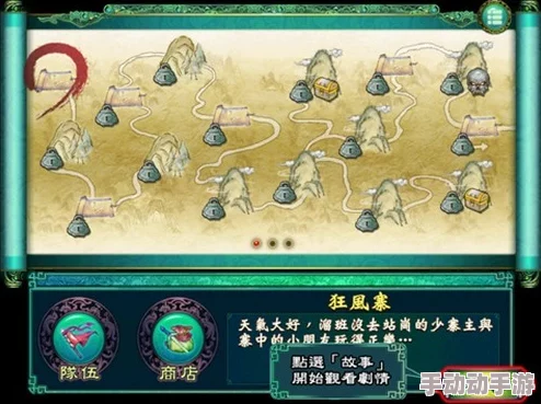 仙剑世界具体上线时间确定了吗? 仙剑世界具体上线时间确定了吗?