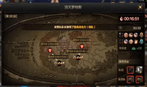 DNF手游困难罗斯特,平民玩家也能轻松通关? DNF手游困难罗斯特,平民玩家也能轻松通关?