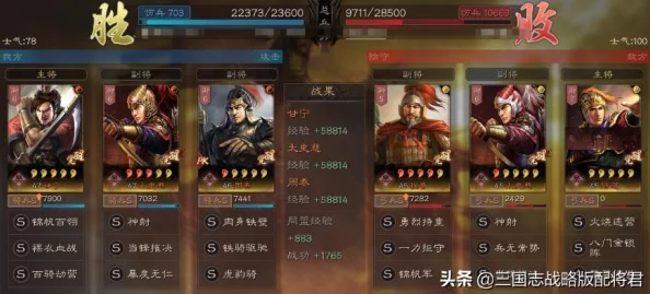 桃园队在《三国志战略版》中如何搭配才能发挥最大战力? 桃园队在《三国志战略版》中如何搭配才能发挥最大战力?