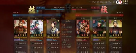 桃园队在《三国志战略版》中如何搭配才能发挥最大战力? 桃园队在《三国志战略版》中如何搭配才能发挥最大战力?