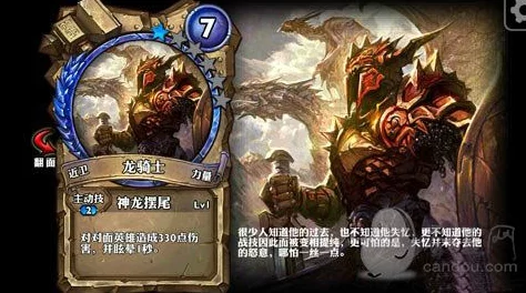 龙石战争英雄泰伦怎么搭配阵容和使用技能才能更强？