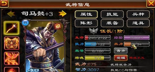 《群英风华录》武将图鉴如何解锁？