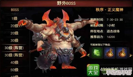 永劫无间化形符如何获得？有哪些途径可以获取化形符？