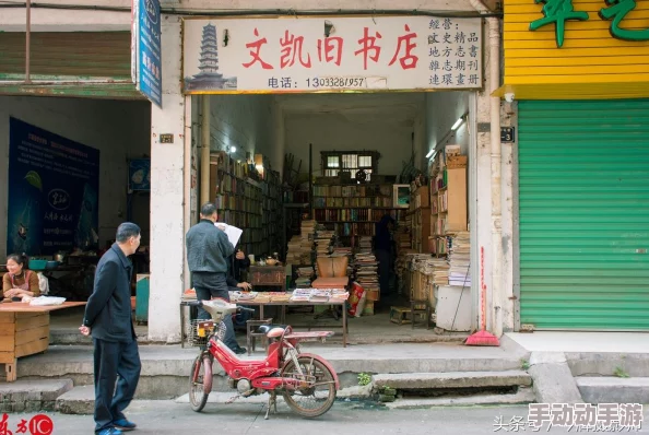 旧书街如何进行实名认证? 旧书街如何进行实名认证?