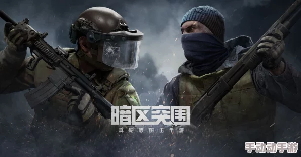 暗区突围残血逃生有奇招吗? 暗区突围残血逃生有奇招吗?