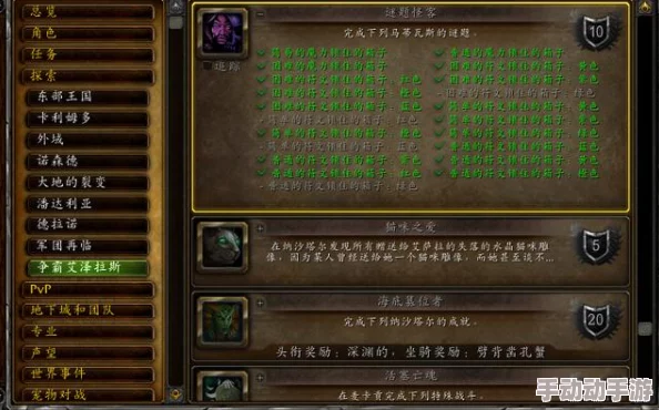 探索游戏世界:解锁与获取多样化坐骑的秘诀是什么? 探索游戏世界:解锁与获取多样化坐骑的秘诀是什么?