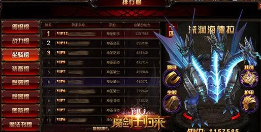 探索游戏世界:解锁与获取多样化坐骑的秘诀是什么? 探索游戏世界:解锁与获取多样化坐骑的秘诀是什么?