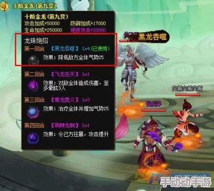 解锁飞卫需要多少声望值在神仙道? 解锁飞卫需要多少声望值在神仙道?