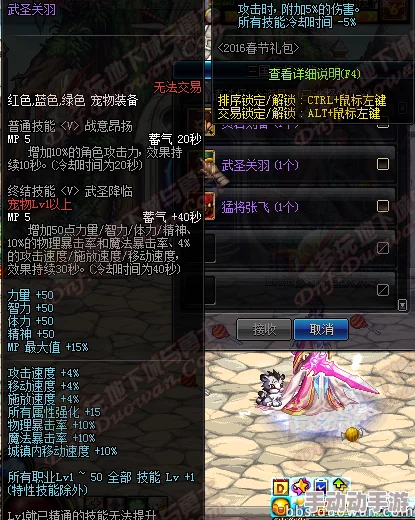 地下城与勇士怀旧服宠物选哪个? 地下城与勇士怀旧服宠物选哪个?