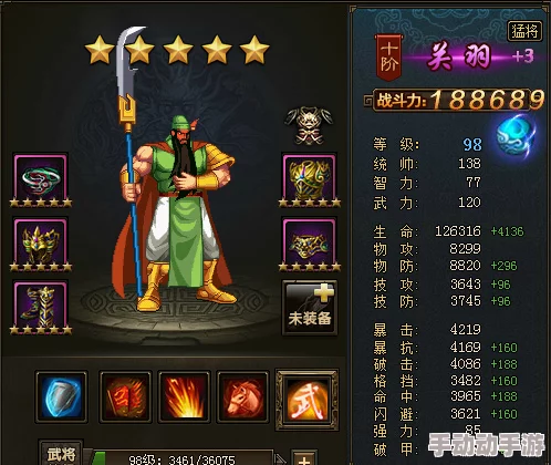 S级宠物关云长技能如何? S级宠物关云长技能如何?