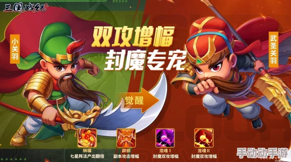 S级宠物关云长技能如何? S级宠物关云长技能如何?