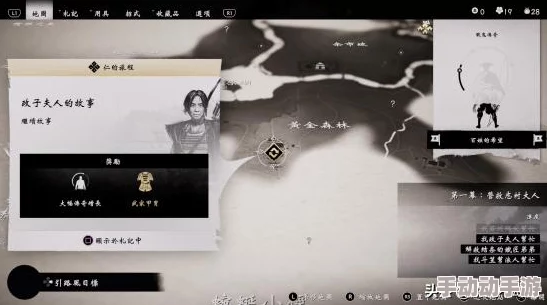 再刷一把2金色传说第五层有什么支线任务？