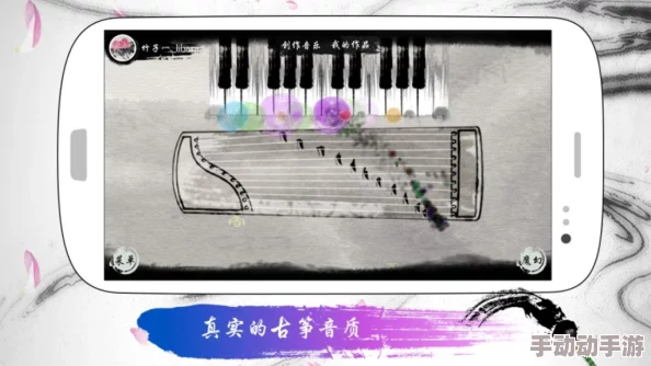 想随时随地弹奏古筝？有哪些好玩的古筝弹奏类手机游戏？