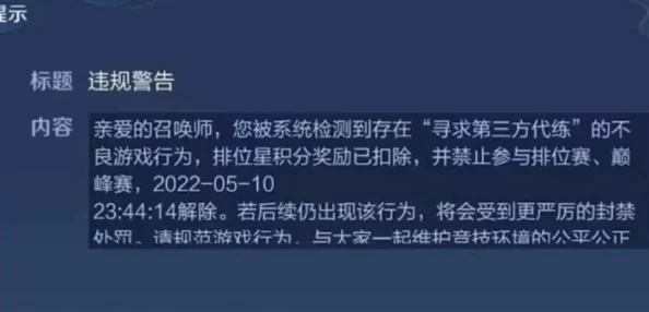 王者荣耀人信局怎么玩才能快速上分？