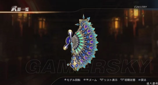 《真三国无双 起源》影鸾武器怎么获得？