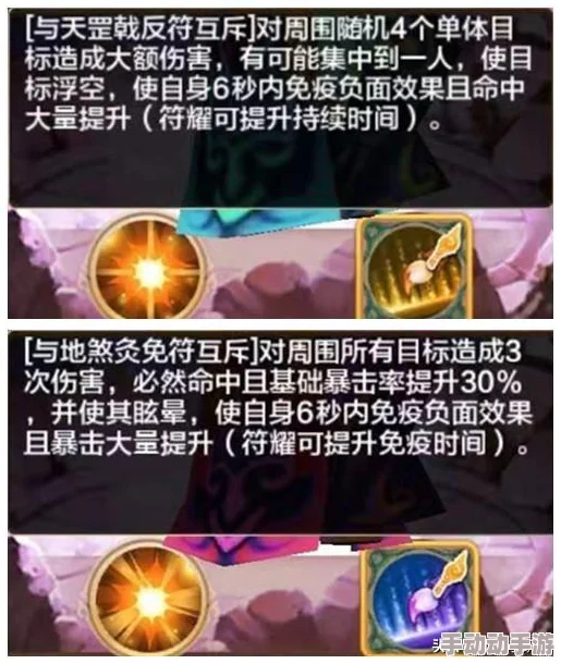 热血江湖符师和弓：谁才是更强的远程职业？