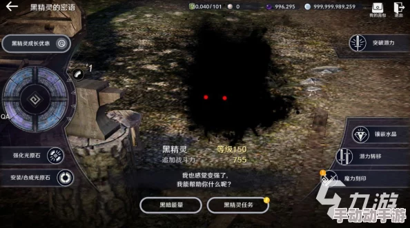 《黑色沙漠手游》寻找消息灵通者任务攻略 《黑色沙漠手游》寻找消息灵通者任务攻略