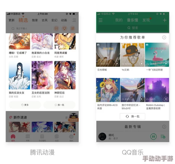 QQ音乐歌单怎么生成音乐卡片-歌单生成音乐卡片方法介绍 QQ音乐歌单怎么生成音乐卡片-歌单生成音乐卡片方法介绍