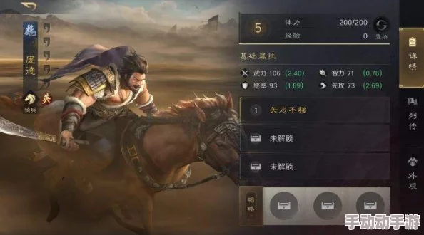 三国谋定天下庞德怎么培养-庞德培养攻略 三国谋定天下庞德怎么培养-庞德培养攻略