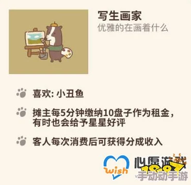 中餐厅兑换码在哪里_中餐厅最新兑换码分享 中餐厅兑换码在哪里_中餐厅最新兑换码分享