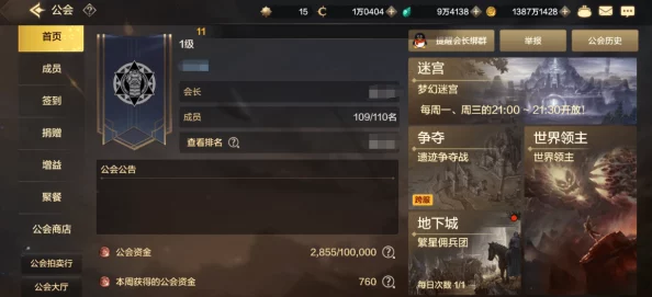 DNF手游繁星佣兵团怎么玩_繁星佣兵团玩法介绍