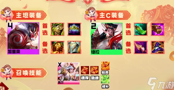 云顶之弈s11剪纸仙灵卡莎阵容怎么搭配-s11剪纸仙灵卡莎阵容搭配攻略 云顶之弈s11剪纸仙灵卡莎阵容怎么搭配-s11剪纸仙灵卡莎阵容搭配攻略