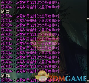 DNF2020五一套三级称号怎么获得_五一套三级称号获取方法2020